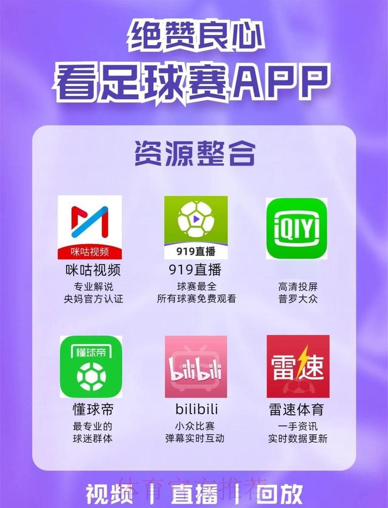 世界杯盘口APP官方网址入口地址